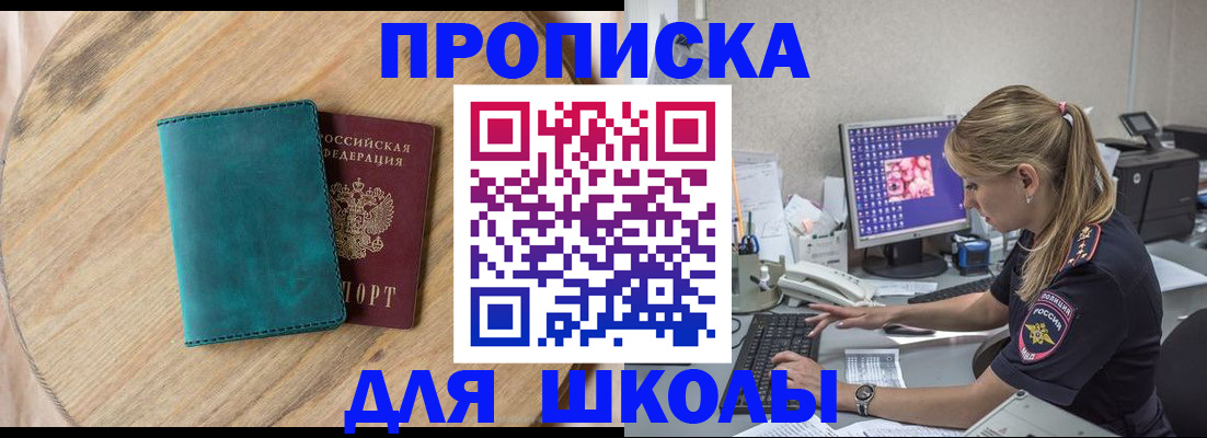 форма 3 в Усть-Куте